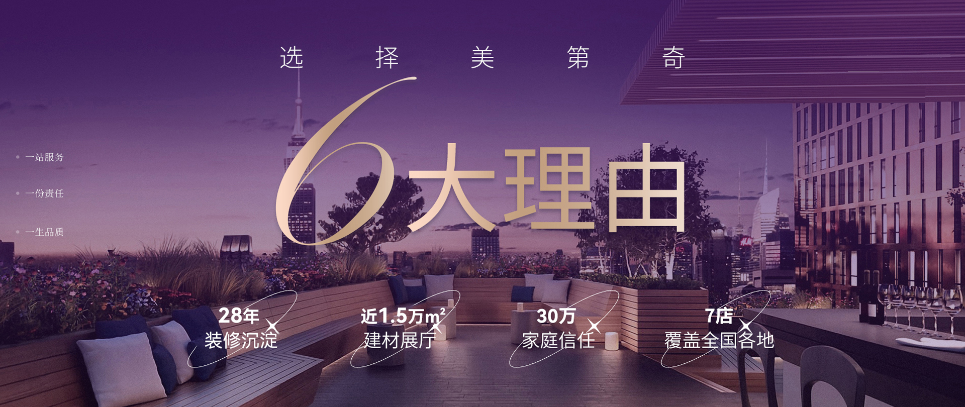 6理由