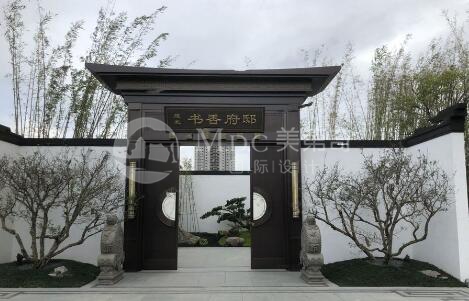 建发书香府邸